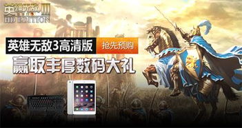 无龙神无双，免费短剧，不容错过