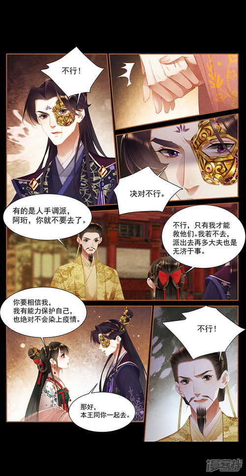 免费观看，寡妇神医的医者仁心