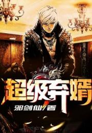 无方战神，免费观看的精彩短剧