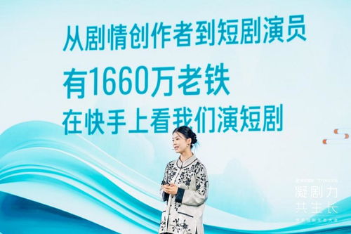 麦芽短剧全集免费观看，探索网络影视新潮流 