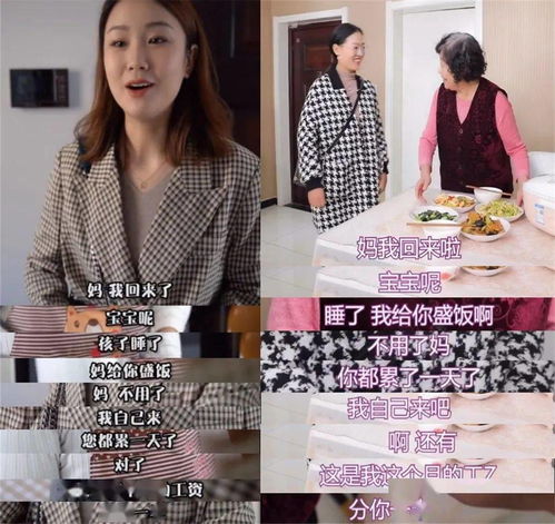免费观看，岳母剧情短剧，探索家庭情感新视角