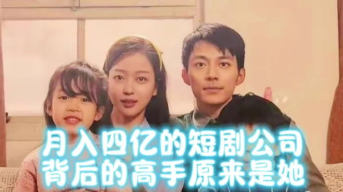 真假姐妹，免费短剧背后的故事
