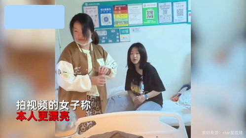 妹妹住院期间免费观看短剧的陪伴时光