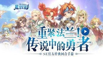 免费观看，魔法唧唧奇幻短剧，探索奇幻世界之魅力