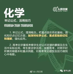 智慧选择，免费观看短剧的坚定与自制力