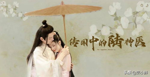 神医夏至，免费短剧的魅力