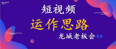 戒赌之路，短剧启航，免费观看戒赌视频