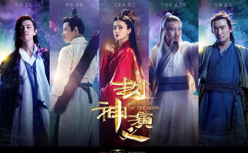 时光封神，免费观看的精彩时光短剧体验
