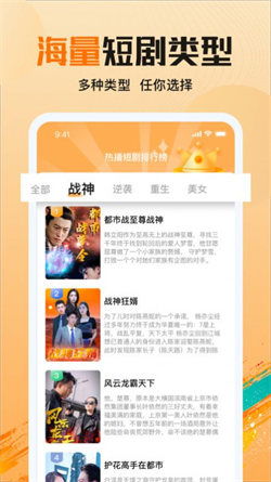 免费观看指南，短剧