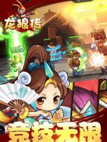 免费观看，大王动画短剧的视觉盛宴，乐趣无边界