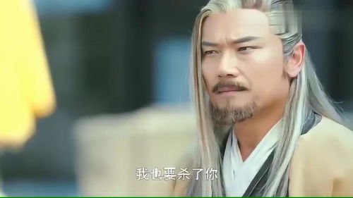 神仙转世，免费观看的迷人短剧