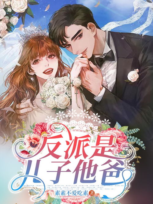 免费观看的限定短剧，爱情故事之旅