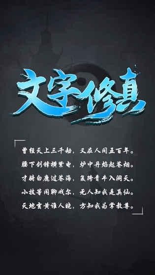 免费观影，功法修炼之旅的魅力