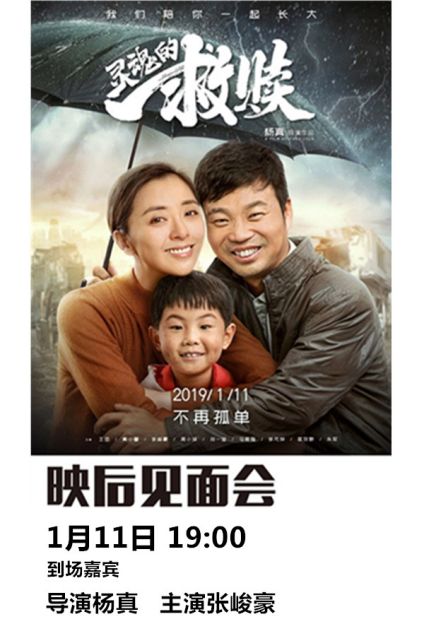 雨中救赎，免费短剧温暖时刻的启示