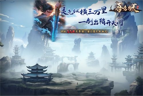 免费畅享，神奇修仙之旅精彩短剧