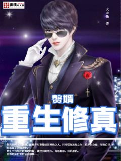赘婿崛起，免费短剧欣赏