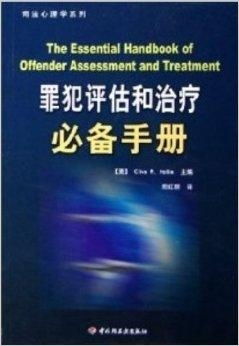 囚犯医生免费观看指南