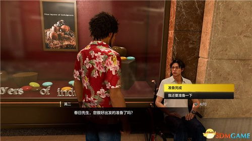 极品姑爷短剧免费观看全攻略