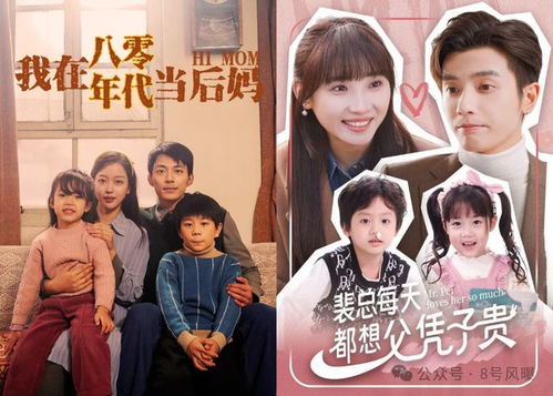 免费观看，神通女婿，精彩不容错过的短剧