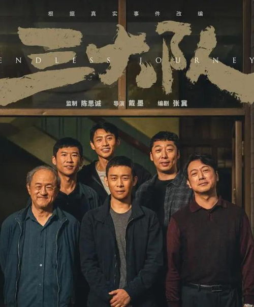 免费观看，大叔漩涡情感视觉盛宴短剧