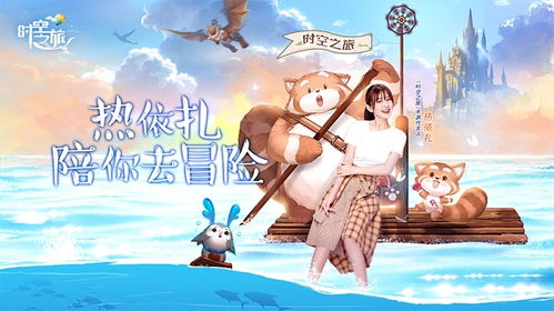 堕落时空，免费短剧的魅力之旅