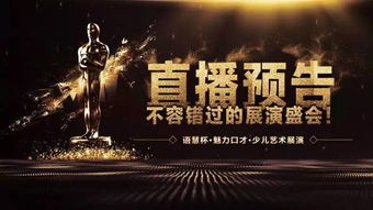 璀璨星河下的免费短剧盛宴，魅力之旅的启航
