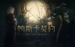 救赎之路，赌鬼的重生之旅