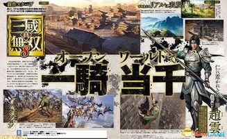无双短剧，30集免费精彩世界