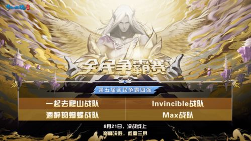 短剧最强兵痞，免费观看的热血传奇 