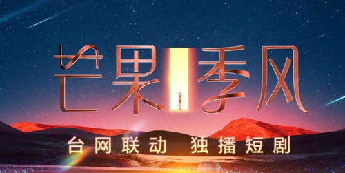 免费短剧视频全集，网络新时代的观影新体验