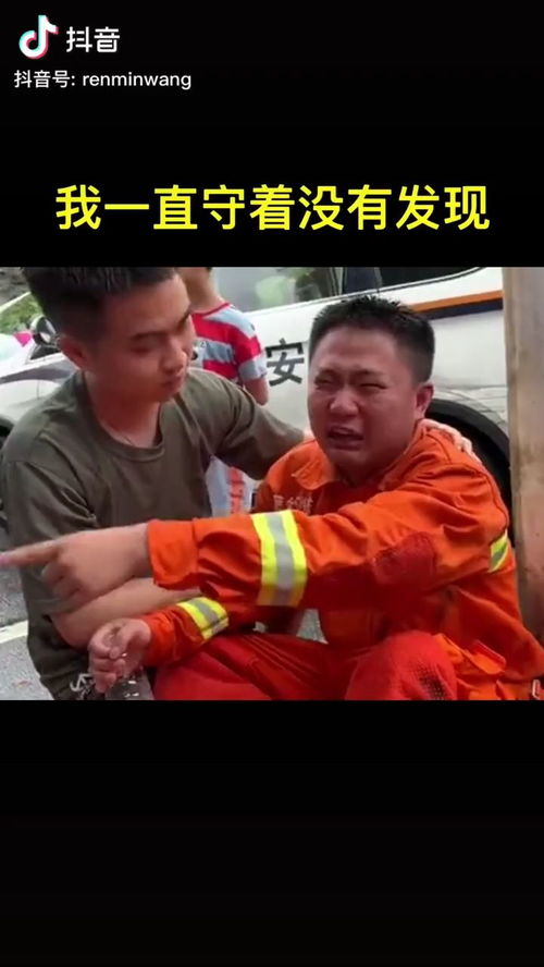 触动人心的苦命小孩短剧免费观看
