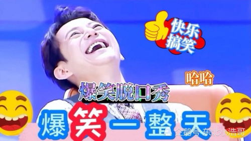免费爆笑短剧，神通笑点满满，乐趣无边界