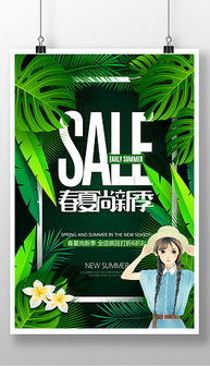 品味生活，尽享清新，免费观看绿茶广告短剧的乐趣之旅