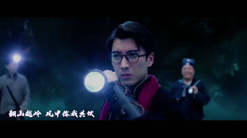 免费观看，仙人之上的奇幻之旅
