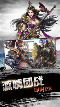 轻狂战神，热血激战一战成名短剧免费观看