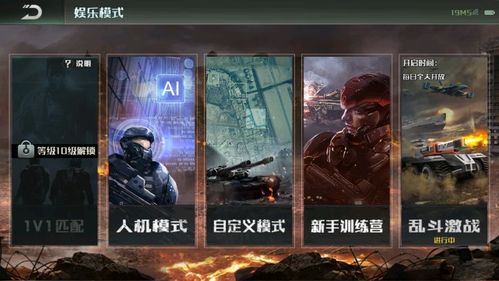 猎杀游戏，免费观看的魅力体验