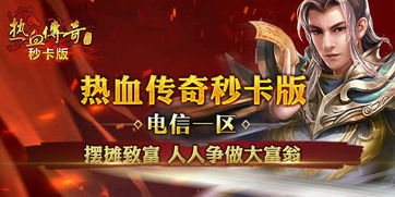 江湖传奇，免费短剧，尽享精彩世界