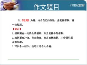 免费观看知音短剧的途径与探索