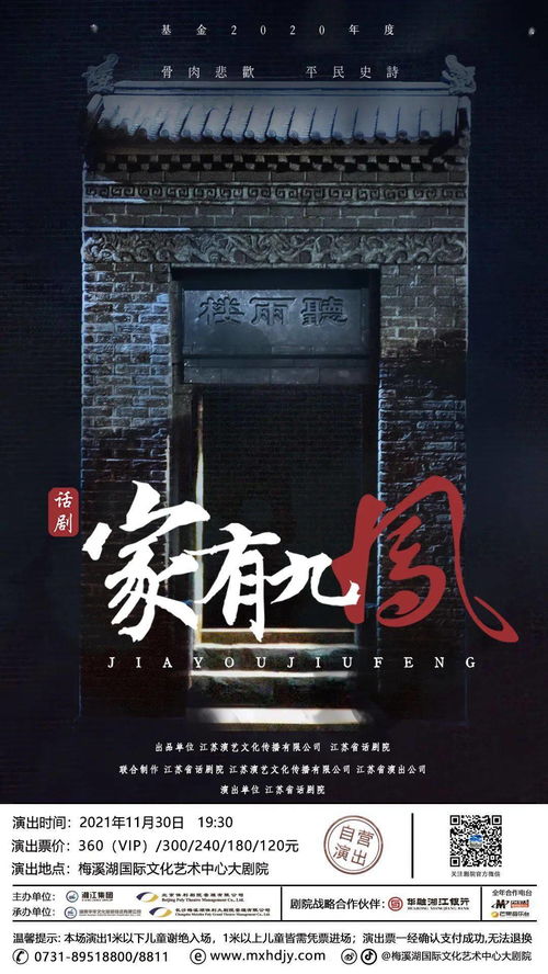 免费观看，温馨情怀短剧，家的温暖触手可及