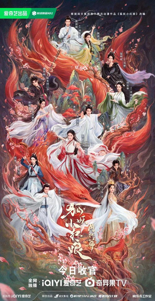 古装短剧热潮下的冥王篇——免费观看指南