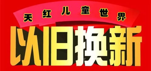 楚天短剧，免费尽享精彩世界
