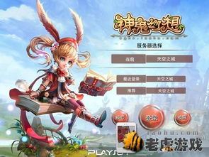 帝皇星，免费短剧，精彩世界等你探索