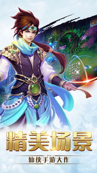 免费观看，奇幻之旅之门派修仙短剧