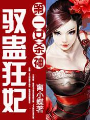 中蛊短剧，剧情体验引人入胜