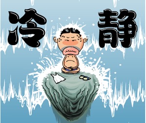 免费观看，火眼至尊之旅