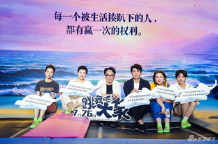 真诚祝福与短剧的快乐时光，免费观看的魅力之旅