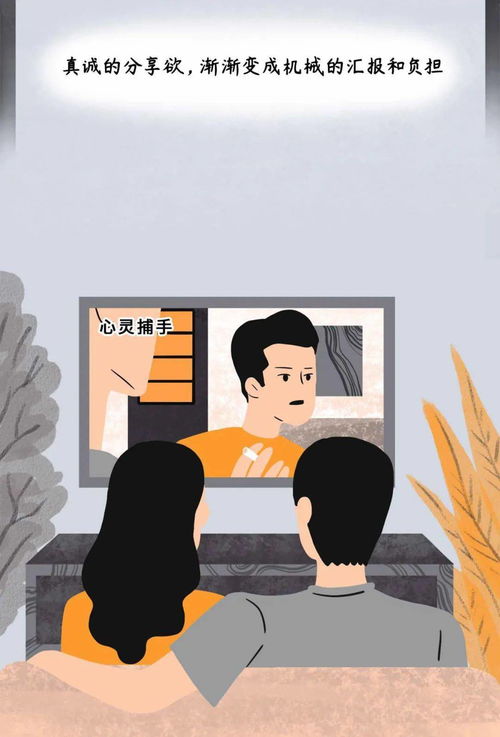 沦为废人？不，这是短剧的魅力所在 