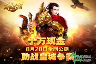 死神独尊短剧免费观看指南 