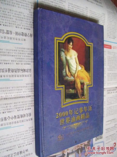 招惹短剧日历，免费观看的精彩世界之旅