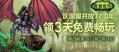 免费观看潜龙凌霄精彩世界